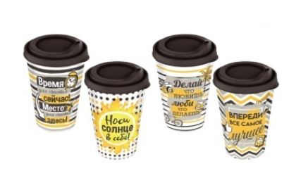 Стакан с крышкой 420мл с декором (чёрный)